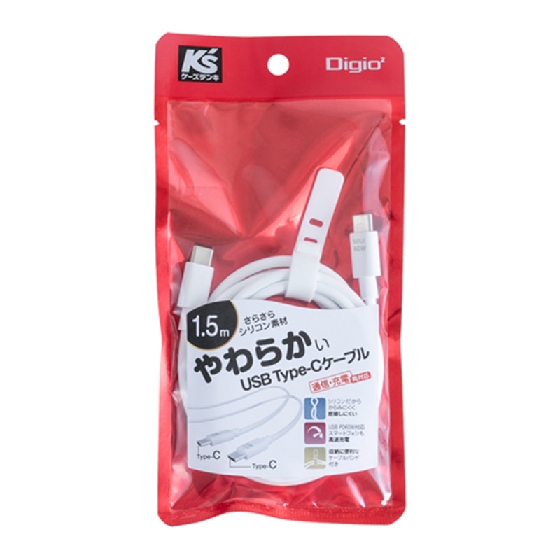 �i�J�o���V&nbsp;USB�@Type-C to C�P�[�u���^1.5m&nbsp;UKS-CC15W