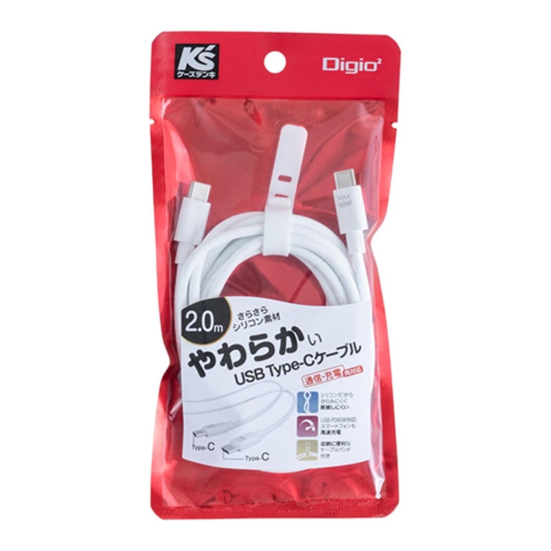 �i�J�o���V&nbsp;USB�@Type-C to C�P�[�u���^2.0m&nbsp;UKS-CC20W