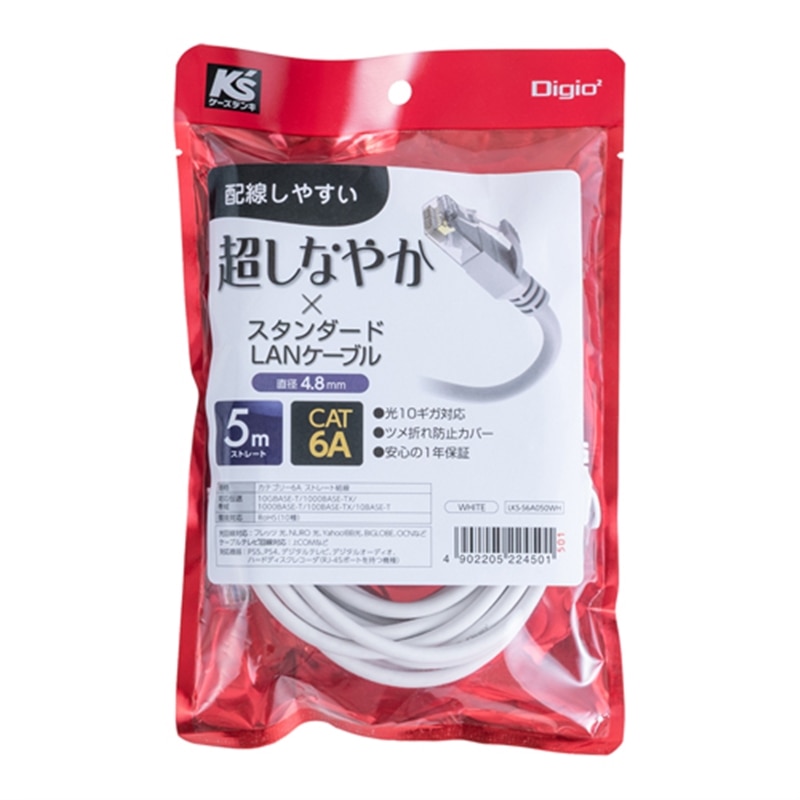 �i�J�o���V&nbsp;LAN�P�[�u���^5���^�X�^���_�[�h�^�C�v&nbsp;LKS-S6A050WH