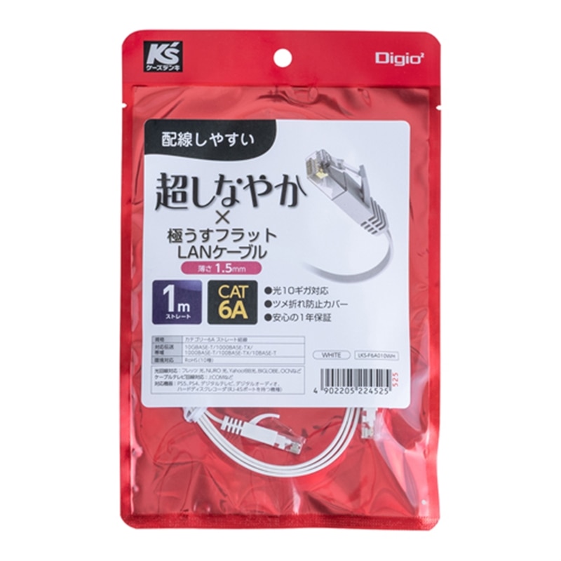 �i�J�o���V&nbsp;LAN�P�[�u���^1���^�ɂ��� �t���b�g�^�C�v&nbsp;LKS-F6A010WH