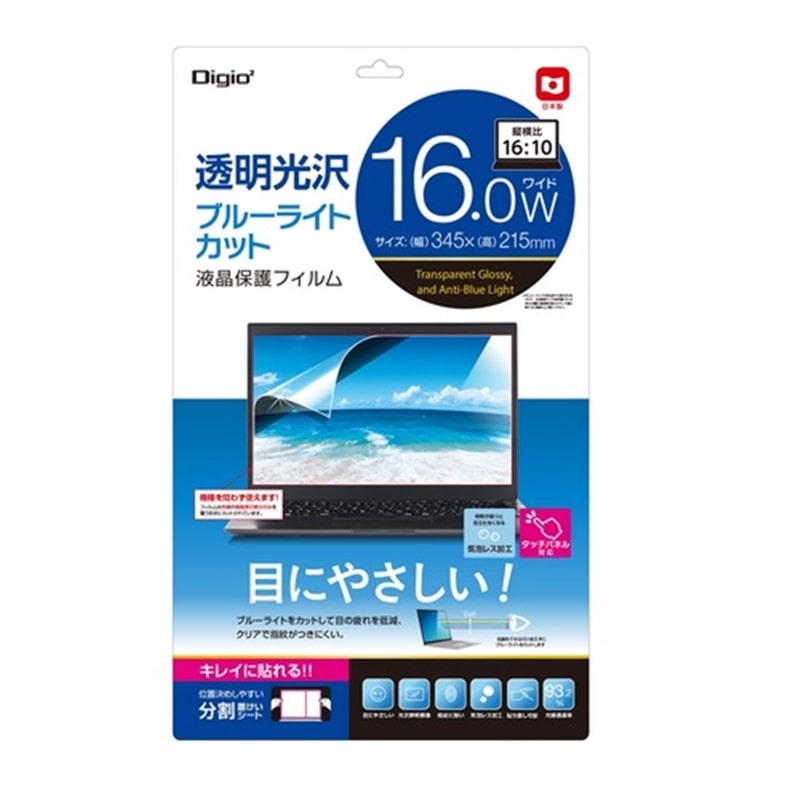 �i�J�o���V&nbsp;PC�p�t���ی�t�B����&nbsp;SF-NFLKBC160W2