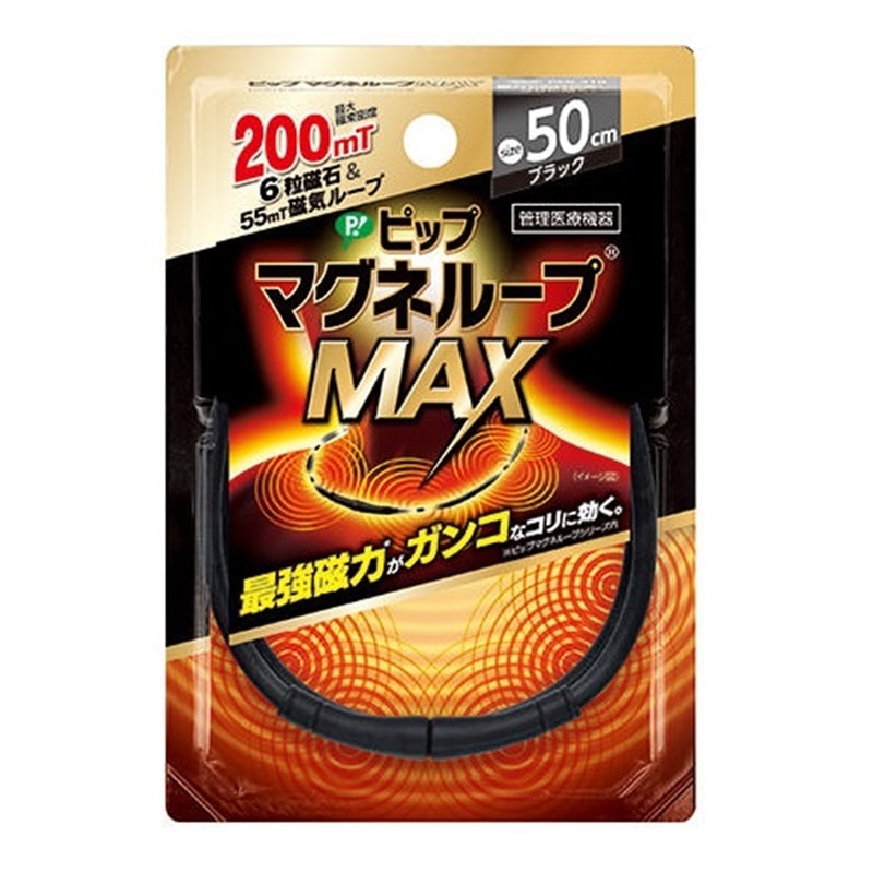 sbv sbv}Ol[vMAX 50cm PML318
