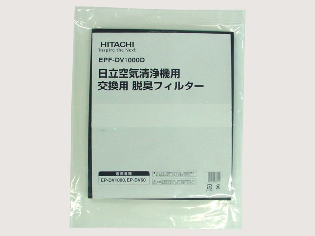 iHITACHIj C@tB^[ EPF-DV1000D