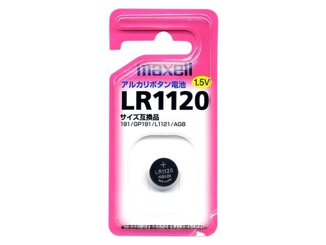 maxelli}NZj AJ{^dr LR1120 1BS C