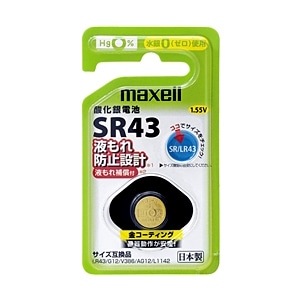 maxelli}NZj _dr SR43 1BS C