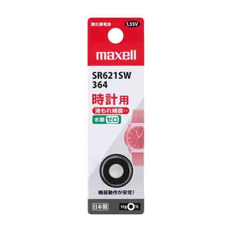 maxelli}NZj vp@{^^_dr SR621SW 1BT B