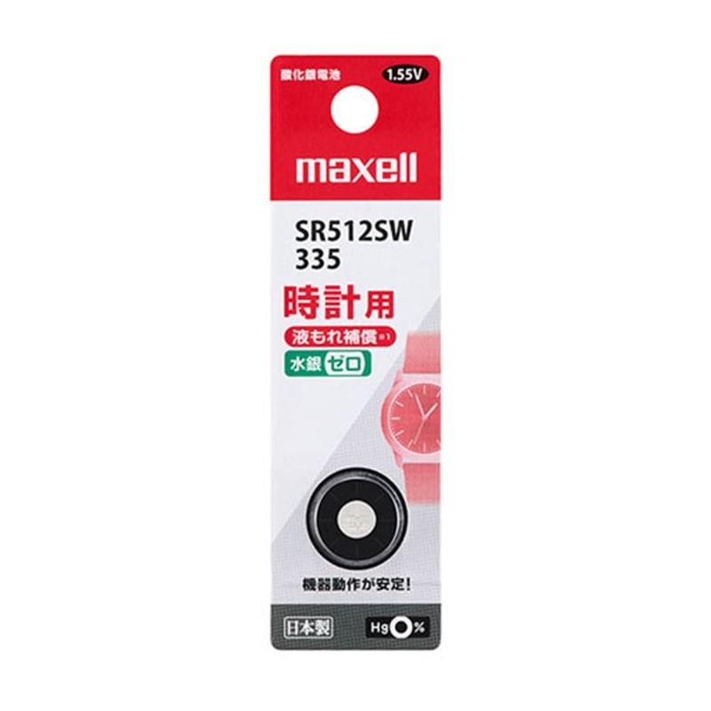 maxell�i�}�N�Z���j&nbsp;���v�p�@�{�^���^�_����d�r�@�P����&nbsp;SR512SW 1BT B