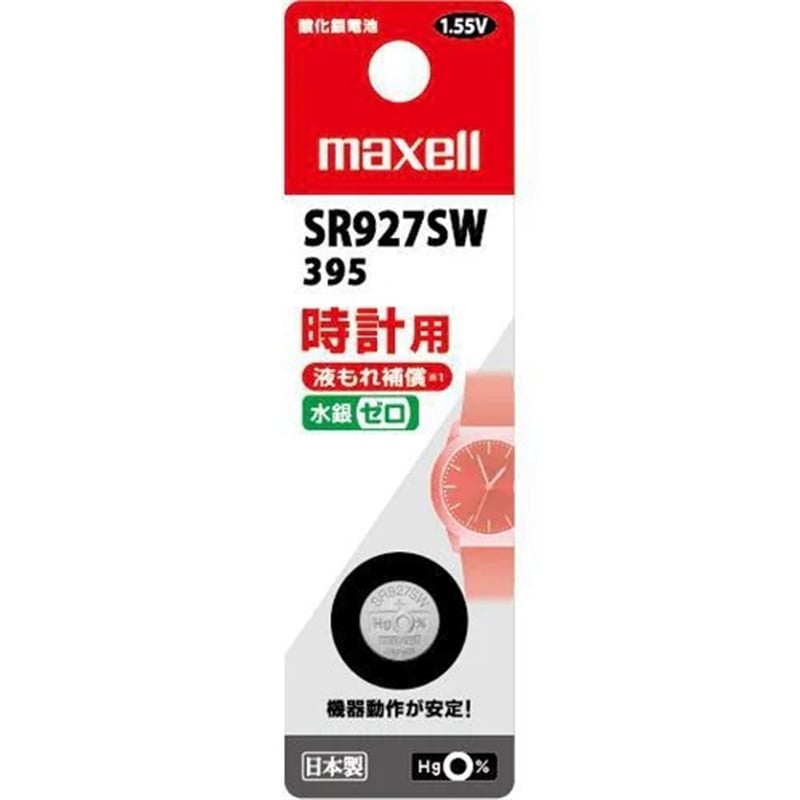 maxelli}NZj {^^_dr SR927SW 1BT B