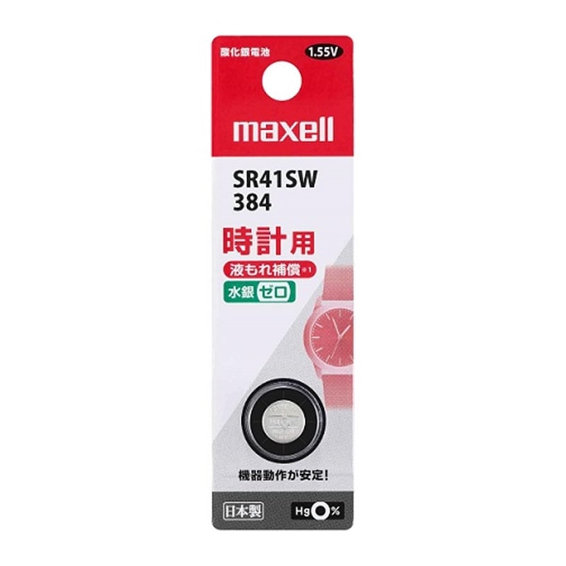 maxelli}NZj {^^_dr SR41SW 1BT B