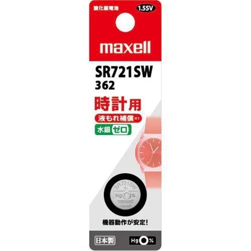 maxelli}NZj {^^_dr SR721SW 1BT B