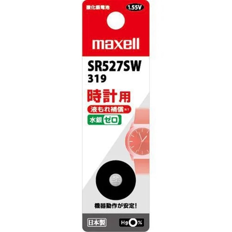 maxelli}NZj {^^_dr SR527SW 1BT B