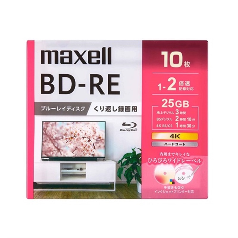 maxelli}NZj ^pu[CfBXN BD-RE Ђт냏Ch[xfBXNi1`2{L^Ήj BEV25WPG.10S