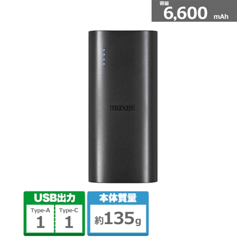 maxelli}NZj A[`^oC[dobe[ MPC-C6601BK