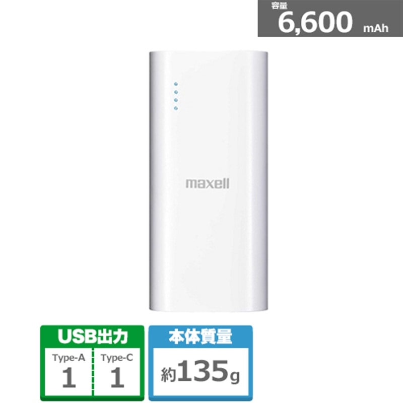 maxelli}NZj A[`^oC[dobe[ MPC-C6601WH