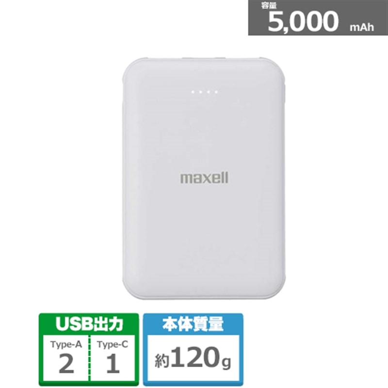 maxelli}NZj oCobe[ MPC-CE5000WH