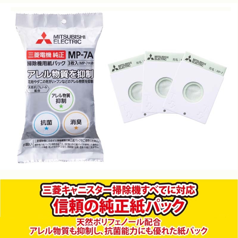 OHd@iMITSUBISHIj Ap`RۏLN[pbNij MP-7A