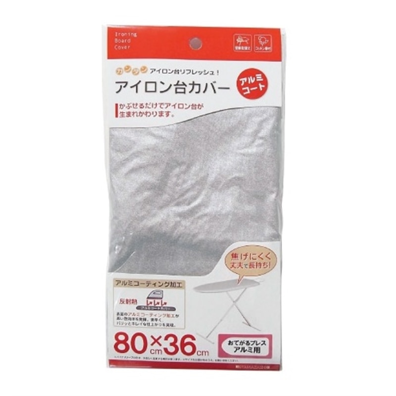 �R�����&nbsp;�A�C������i�D�^�j�J�o�[�@���Ă���v���X�p�A���~�R�[�g&nbsp;4528