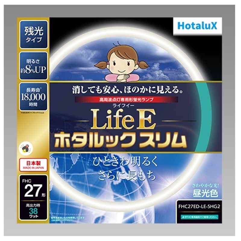 z^NX `uv LifeEz^bNX 27` FHC27ED-LE-SHG2