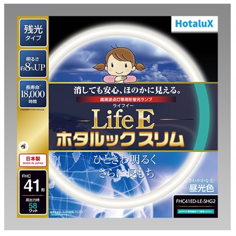 z^NX `uv LifeEz^bNX 41` FHC41ED-LE-SHG2