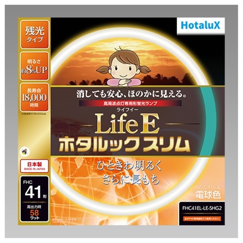 z^NX `uv LifeEz^bNX 41` FHC41EL-LE-SHG2
