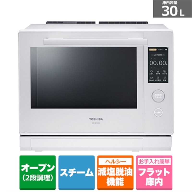 TOSHIBA 東芝 ER-PD7000 (R) 加熱水蒸気オーブンレンジの+