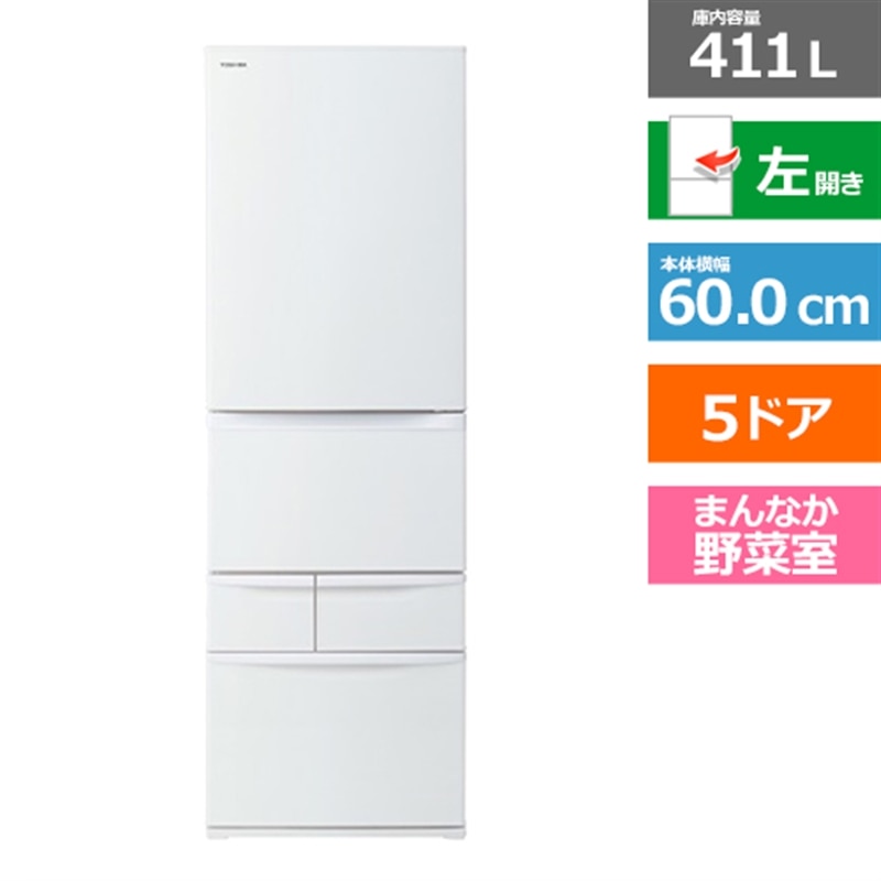 冷蔵庫 TOSHIBA GRK41GXV