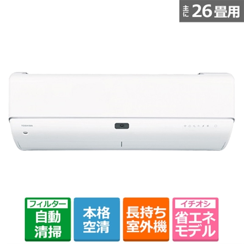 ŁiTOSHIBAj uȃGlvGAR@8.0kw@吴ij[ʏ肨͂܂łɂԂꍇ] RAS-N802DRKS(W)