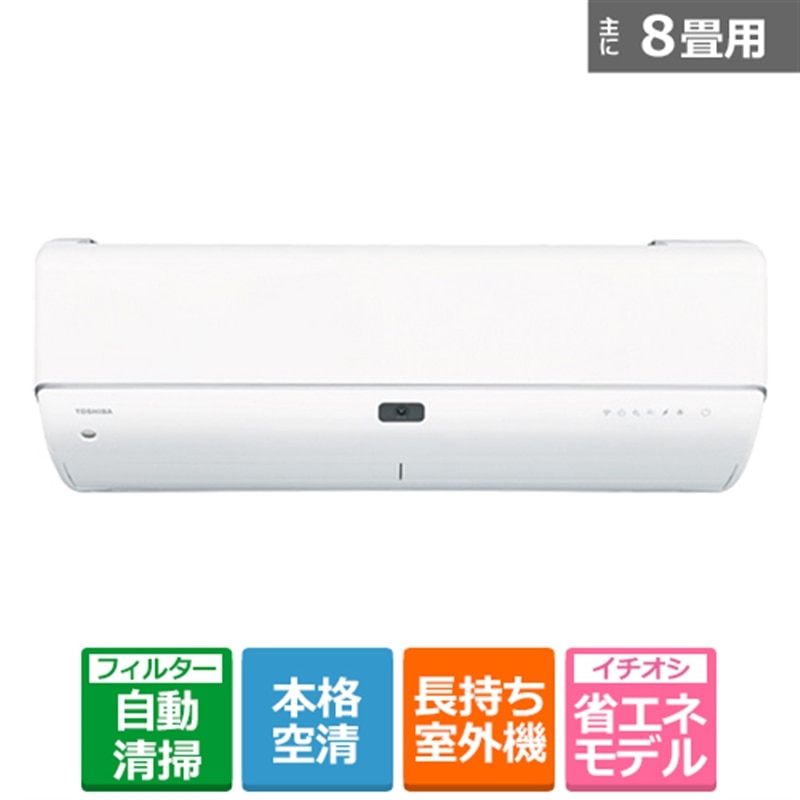 ŁiTOSHIBAj uȃGlvGAR@2.5kw@吴ij[ʏ肨͂܂łɂԂꍇ] RAS-N251DRKS(W)