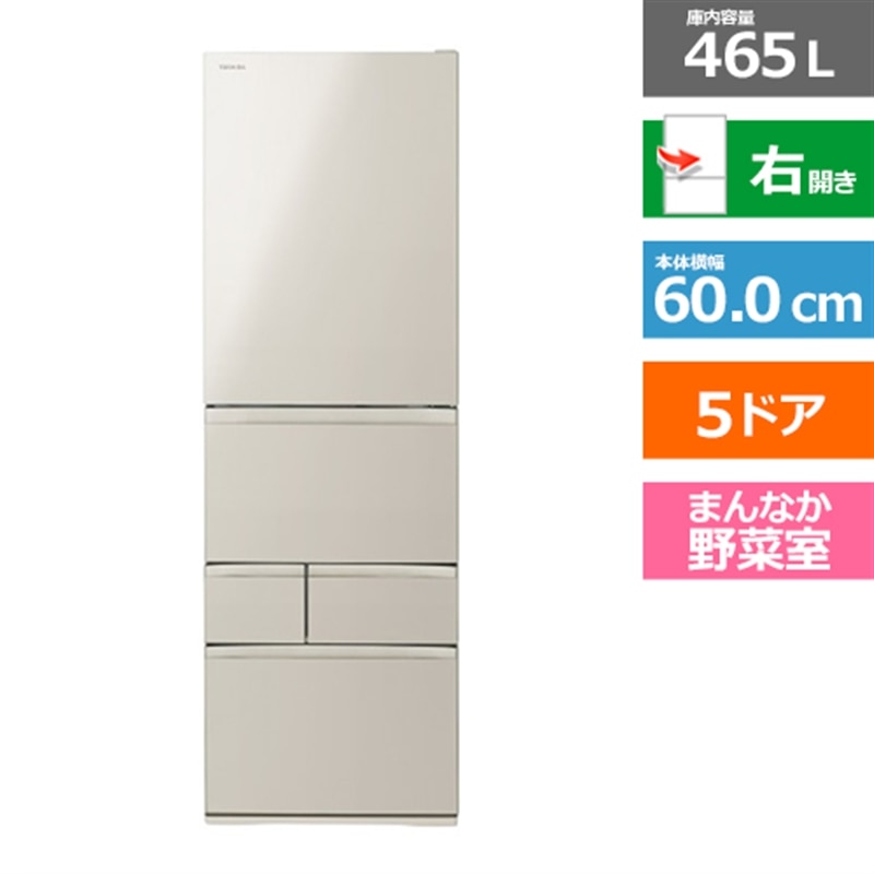 ŁiTOSHIBAj 5hA①Ɂ@VEGETAixW[^j@GSKV[Y[ʏ肨͂܂łɂԂꍇ] GR-W470GSK(EC)