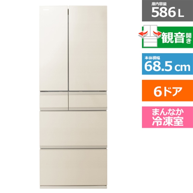 ���ŁiTOSHIBA�j&nbsp;6�h�A�①�Ɂ@FREEZA�i�t���[�U�j�@WF�V���[�Y&nbsp;GR-A590WF(UC)