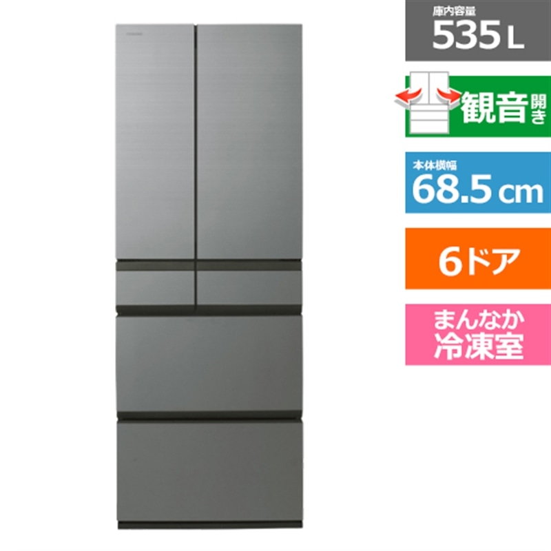 ���ŁiTOSHIBA�j&nbsp;6�h�A�①�Ɂ@FREEZA�i�t���[�U�j�@WF�V���[�Y&nbsp;GR-A540WF(ZH)