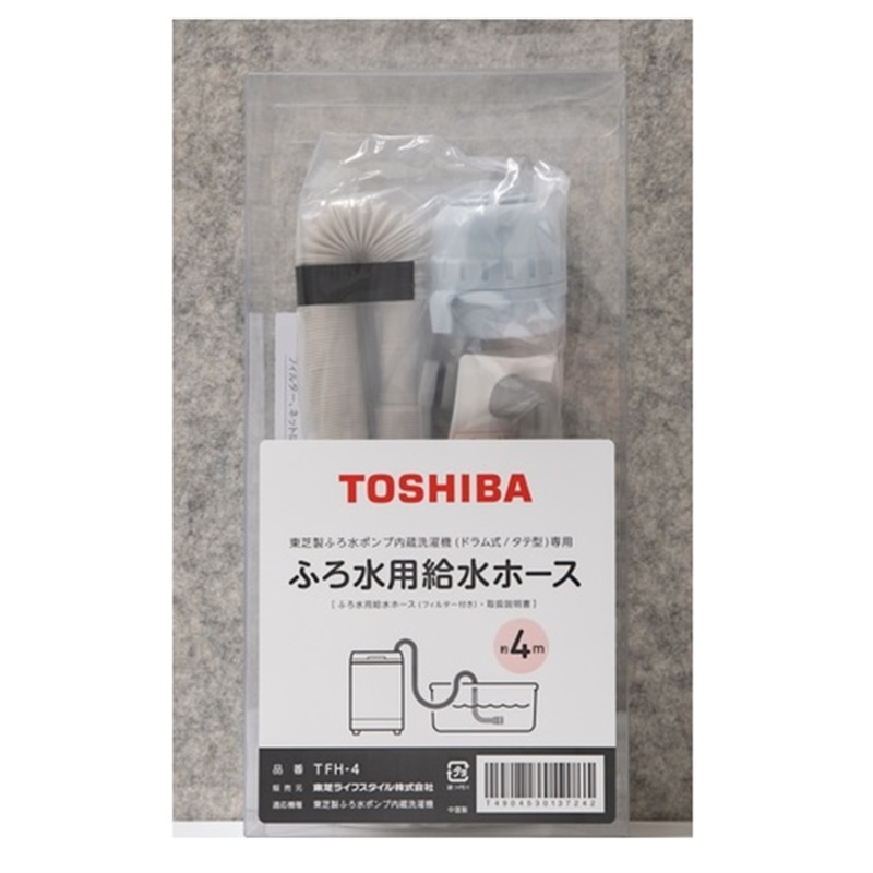 ŁiTOSHIBAj ӂ됅pz[XitB^[tj TFH-4
