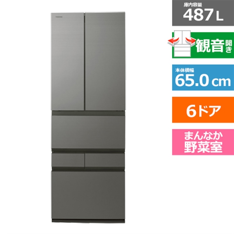 ���ŁiTOSHIBA�j&nbsp;6�h�A�①�Ɂ@VEGETA�i�x�W�[�^�j�@XFS�V���[�Y&nbsp;GR-A490XFS(TH)
