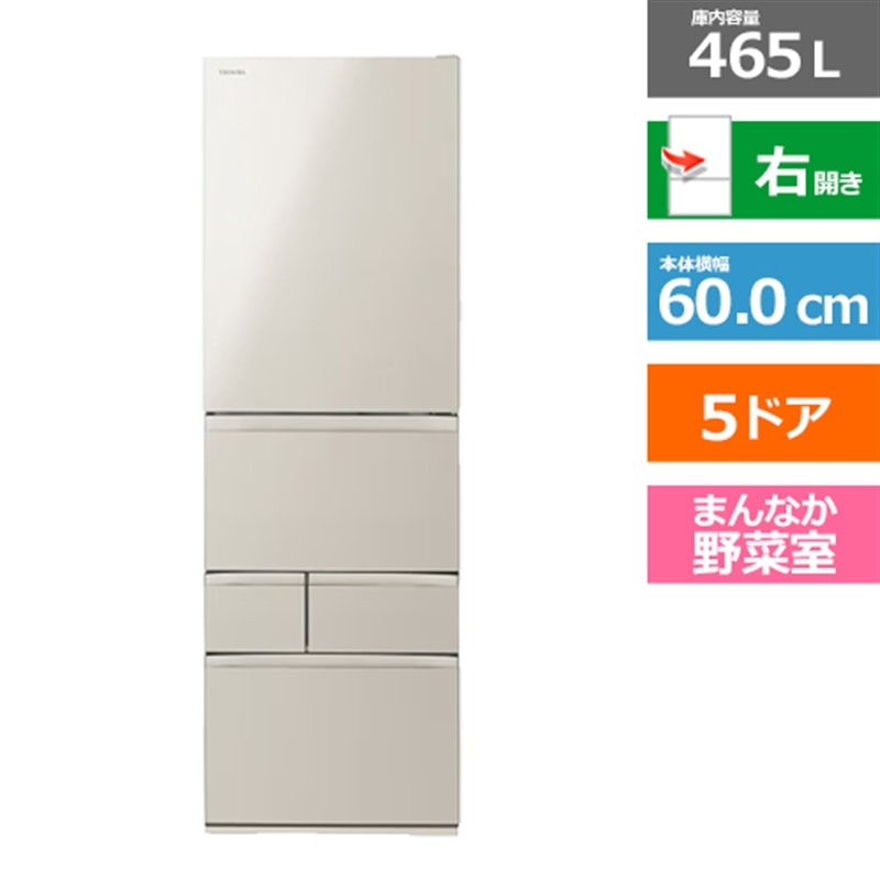 ���ŁiTOSHIBA�j&nbsp;5�h�A�①�Ɂ@VEGETA�i�x�W�[�^�j�@GSK�V���[�Y&nbsp;GR-Y470GSK(EC)