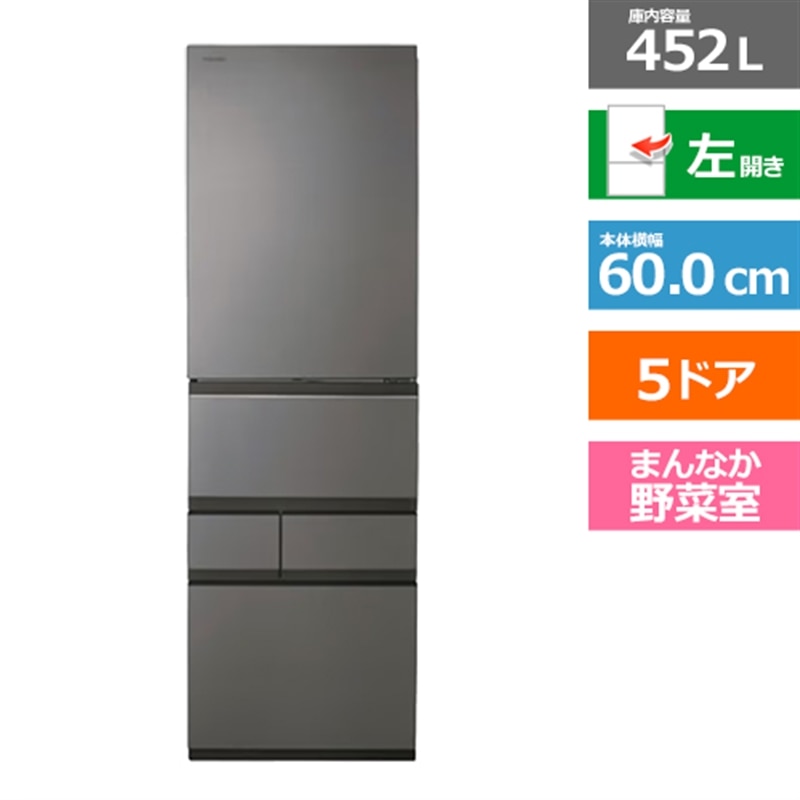 ���ŁiTOSHIBA�j&nbsp;5�h�A�①�Ɂ@VEGETA�i�x�W�[�^�j�@GT�V���[�Y&nbsp;GR-A450GTL(TH)