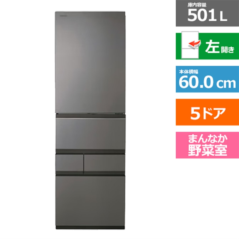 ���ŁiTOSHIBA�j&nbsp;5�h�A�①�Ɂ@VEGETA�i�x�W�[�^�j�@GT�V���[�Y&nbsp;GR-A500GTL(TH)