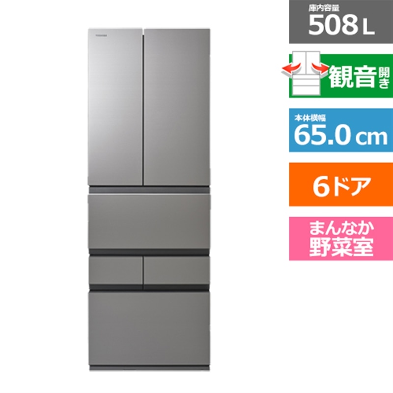 ���ŁiTOSHIBA�j&nbsp;6�h�A�①�Ɂ@VEGETA�i�x�W�[�^�j�@FZ�V���[�Y&nbsp;GR-A510FZ(ZH)