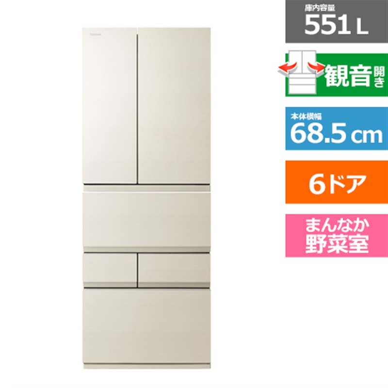 ���ŁiTOSHIBA�j&nbsp;6�h�A�①�Ɂ@VEGETA�i�x�W�[�^�j�@FZ�V���[�Y&nbsp;GR-A550FZ(UC)