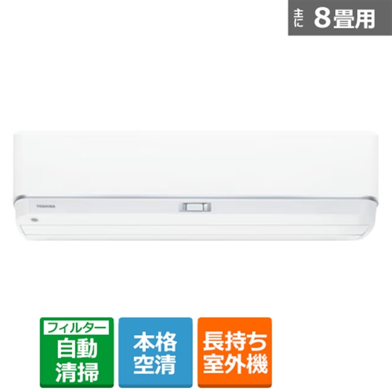���ŁiTOSHIBA�j&nbsp;�u�ȃG�l�v�G�A�R���@2.5kw�@�吴���i�������������j V-DZKS�V���[�Y&nbsp;RAS-V251DZKS(W)
