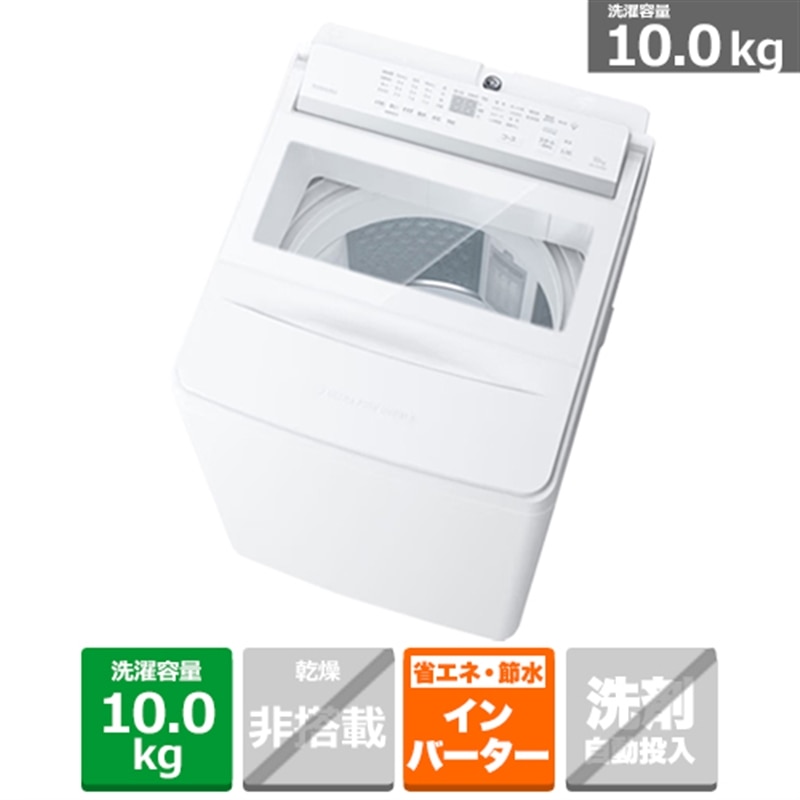 ���ŁiTOSHIBA�j&nbsp;�S��������@�@ZABOON&nbsp;AW-10DHB6(W)