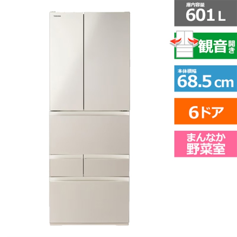 ���ŁiTOSHIBA�j&nbsp;6�h�A�①�Ɂ@FH�V���[�Y&nbsp;GR-A600FH(EC)