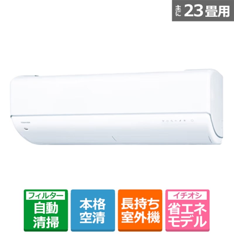���ŁiTOSHIBA�j&nbsp;�u�ȃG�l�v�G�A�R���@7.1kw�@�吴���i�������������j DR-C7KS�V���[�Y&nbsp;RAS-DR712C7KS(W)