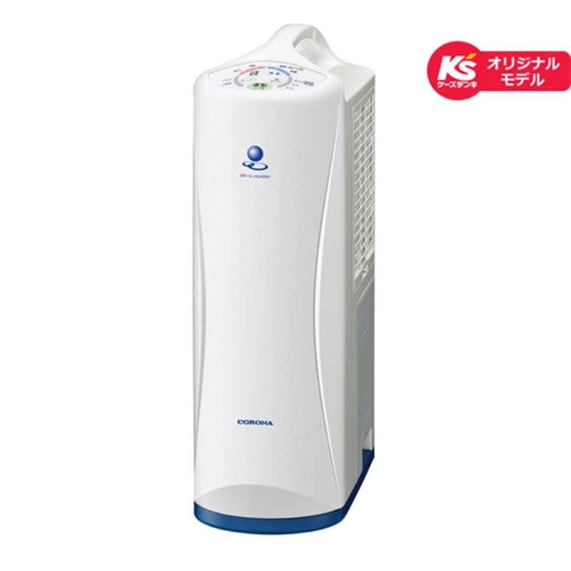 美品】CORONA 衣類乾燥除湿機 CD-KS6317 - メルカリ