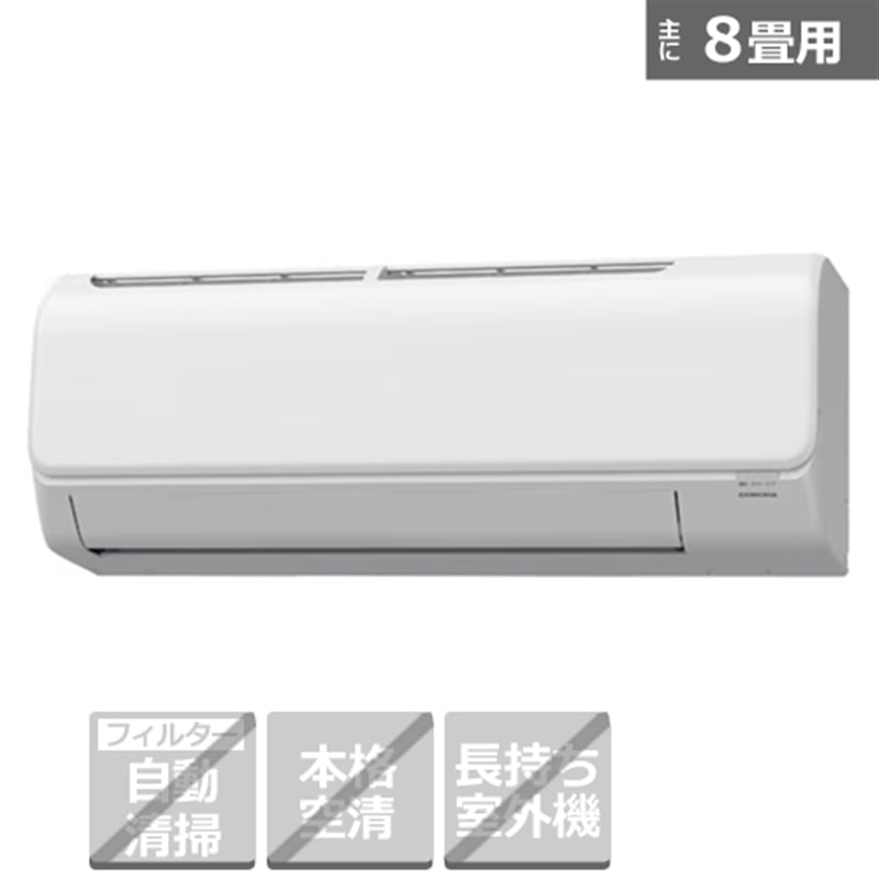 Ri GAR@2.5kw@RelalaijNV[Y CSH-N2525R(W)