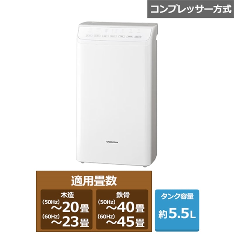 �R���i&nbsp;�ߗފ��������@ WH�V���[�Y&nbsp;CD-WH1826(W)