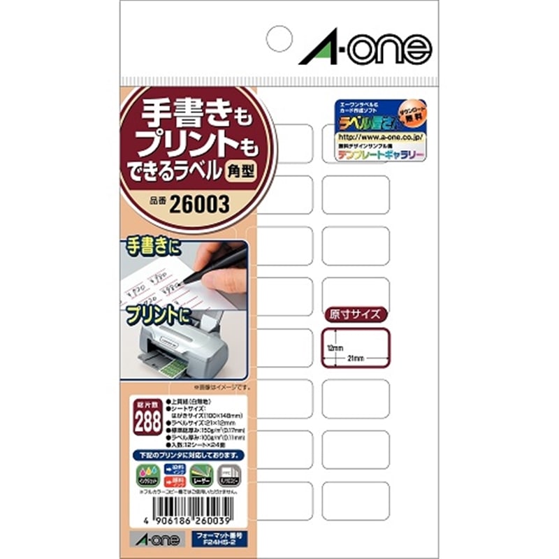 G[ 菑vgł郉x 26003