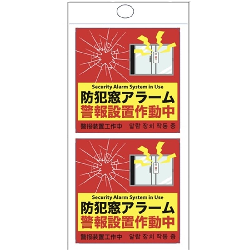 �m�[�U���u���[&nbsp;���A���[���h�ƃX�e�b�J�[�i�Q�����j&nbsp;NB-BS01