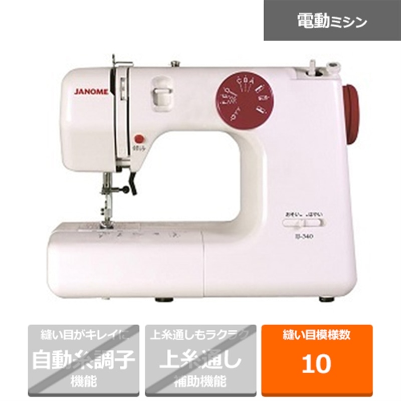 Wm d~V IJ-340