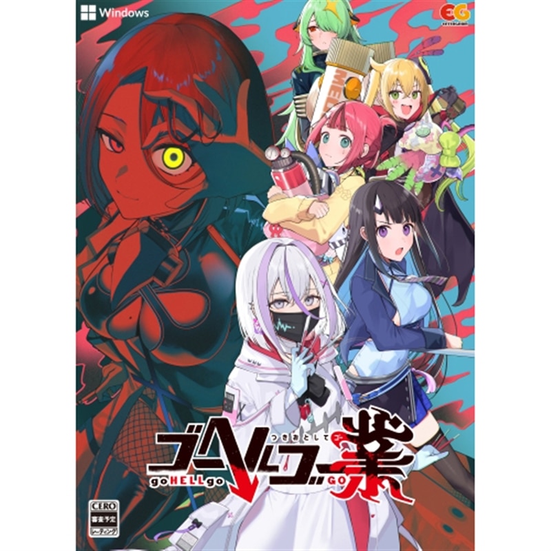 �e�C�W�C�G��&nbsp;���[���v���C���O�Q�[��&nbsp;�S�[�w���S�[�Ɓ@�����Ƃ��ăS�[