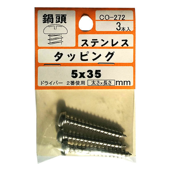 嗢 lW@^bsOixT|RT CO-272